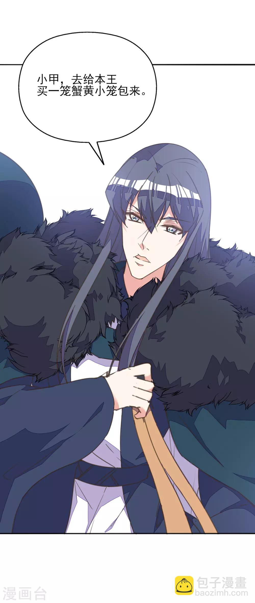 第28话 黑暗料理太销魂-第32话