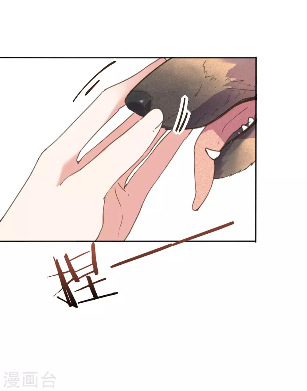 第28话 黑暗料理太销魂-第32话