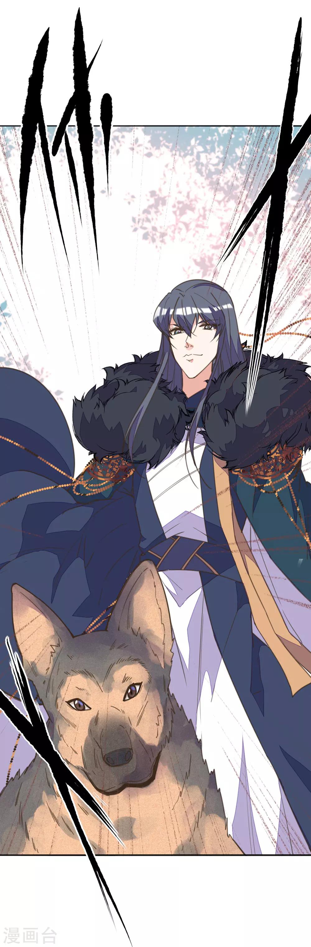 第28话 黑暗料理太销魂-第32话