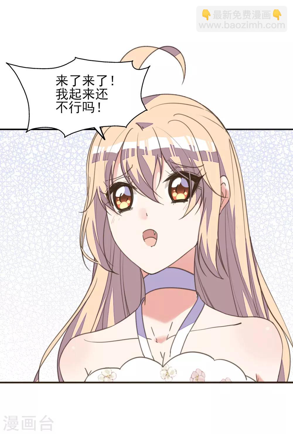 第28话 黑暗料理太销魂-第32话