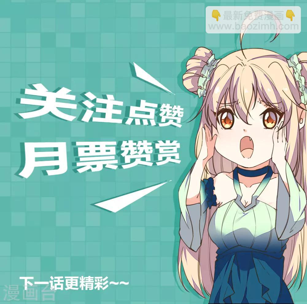 第28话 黑暗料理太销魂-第32话