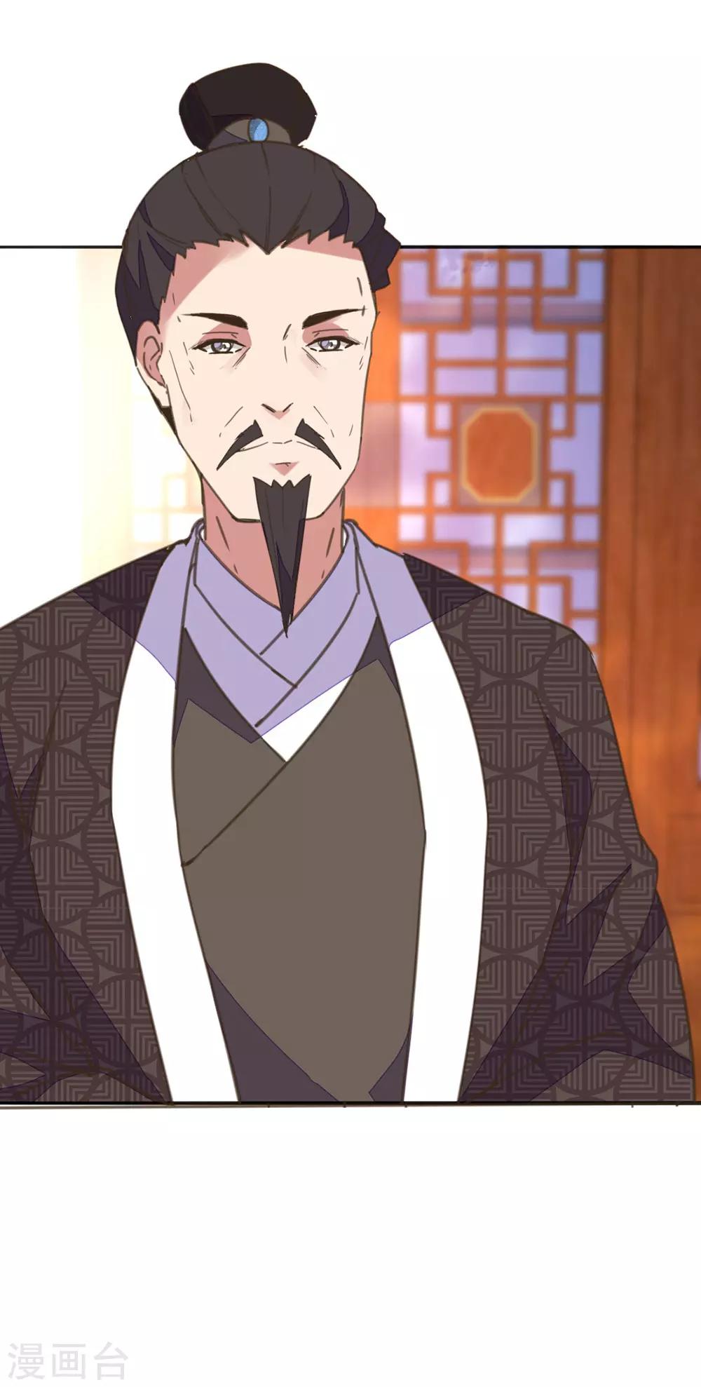 第30话 王爷宠妻有妙招-第34话