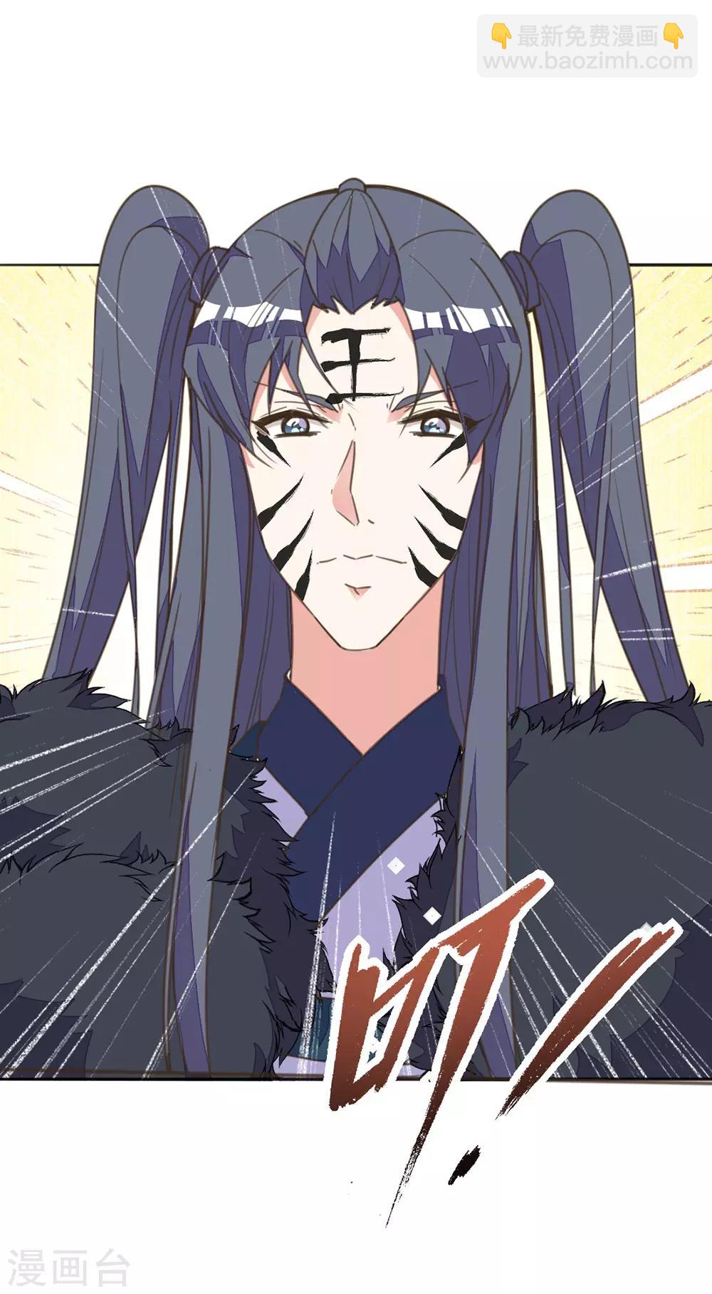 第30话 王爷宠妻有妙招-第34话