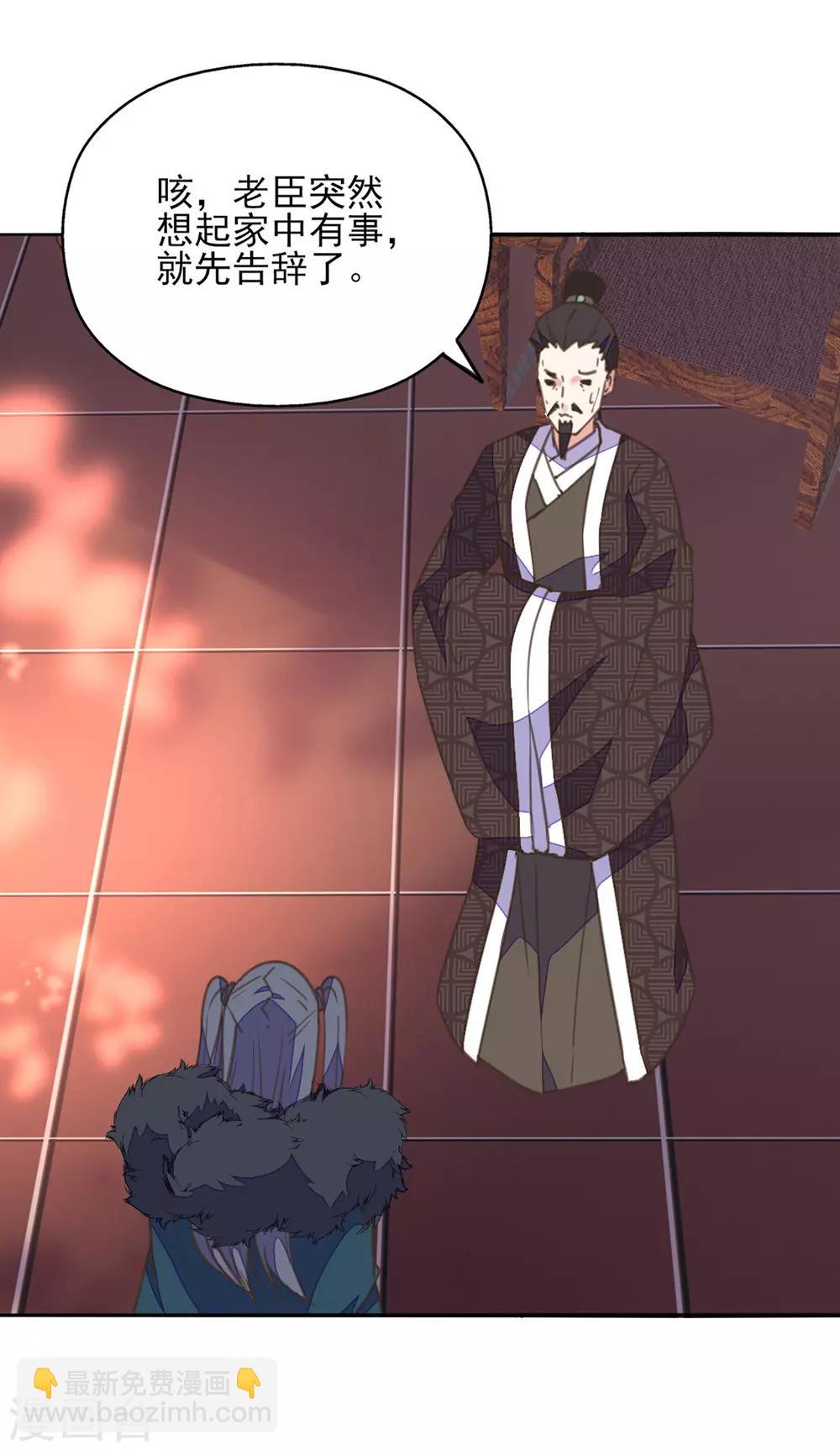 第30话 王爷宠妻有妙招-第34话