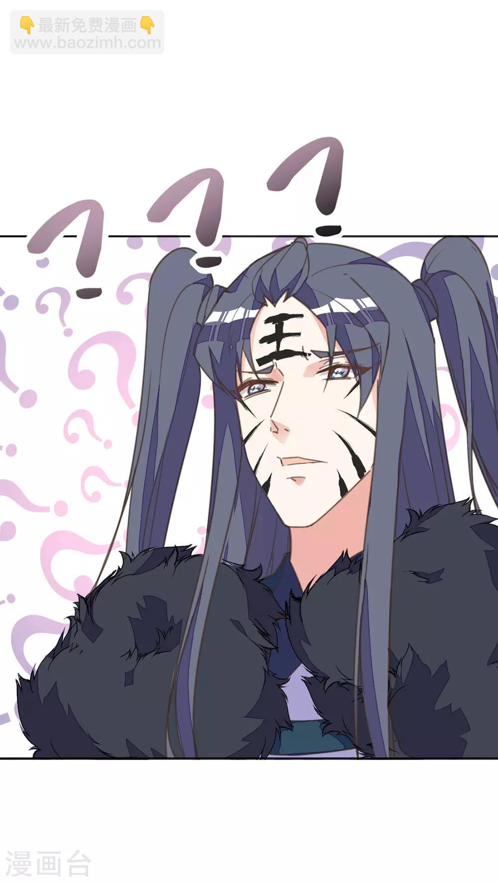 第30话 王爷宠妻有妙招-第34话