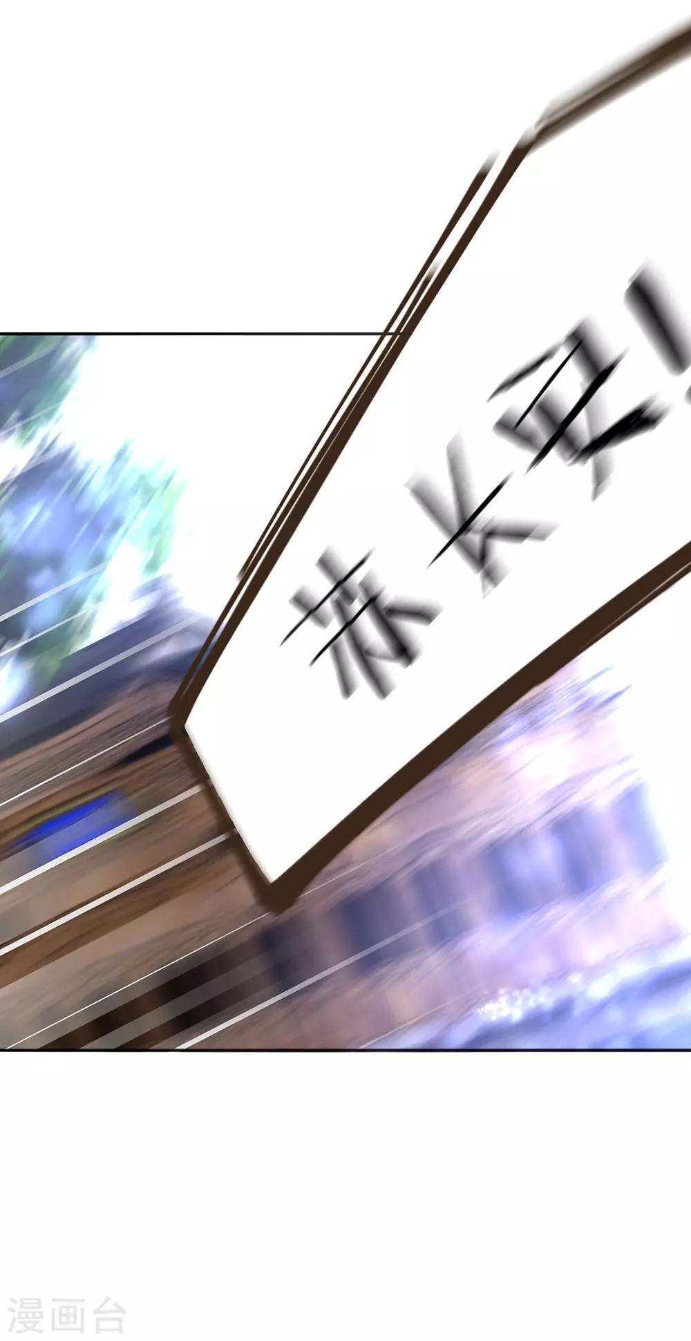 第30话 王爷宠妻有妙招-第34话