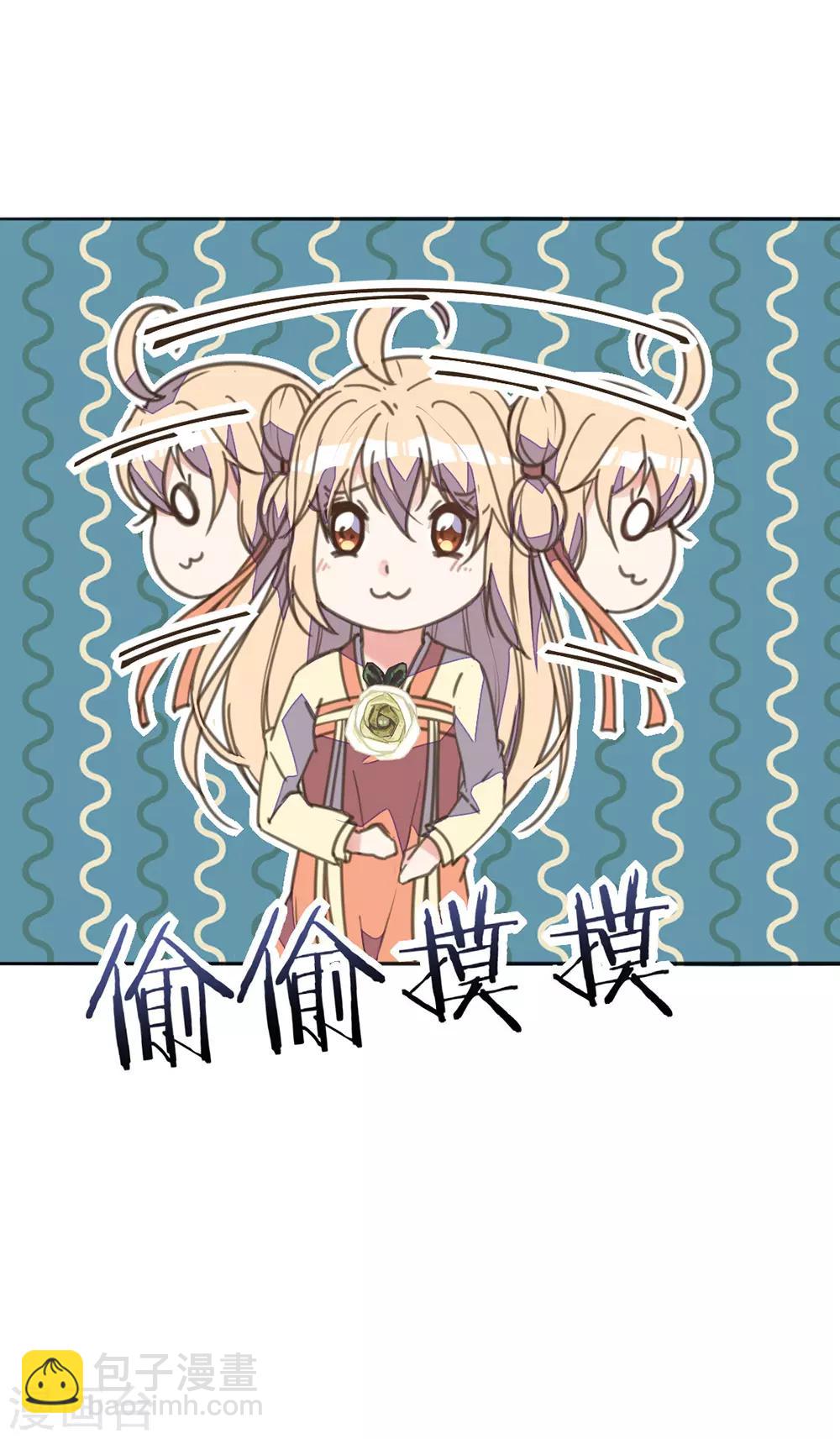 第30话 王爷宠妻有妙招-第34话