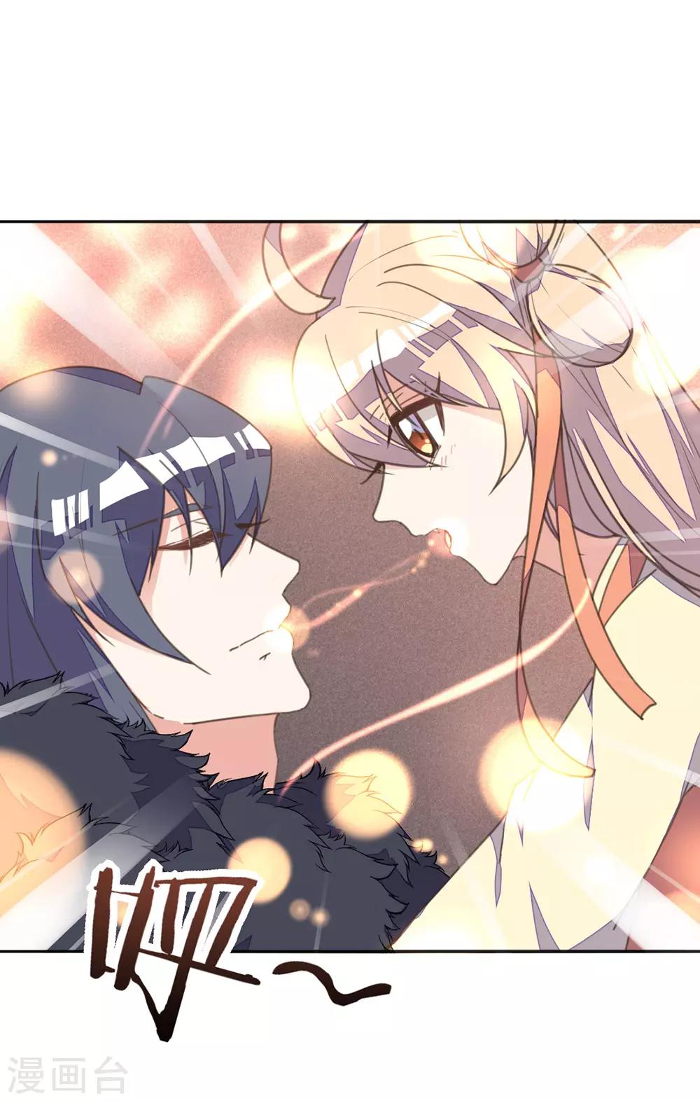 第30话 王爷宠妻有妙招-第34话