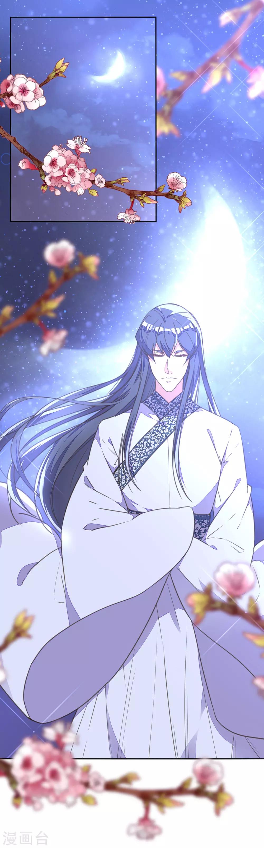 第30话 王爷宠妻有妙招-第34话