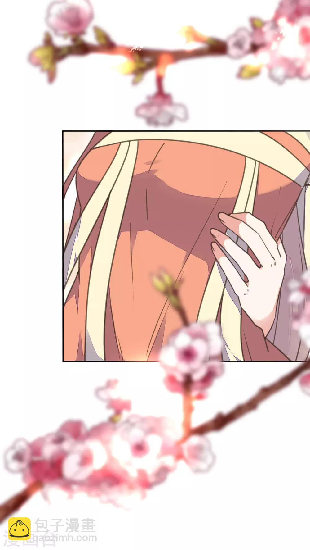 第30话 王爷宠妻有妙招-第34话