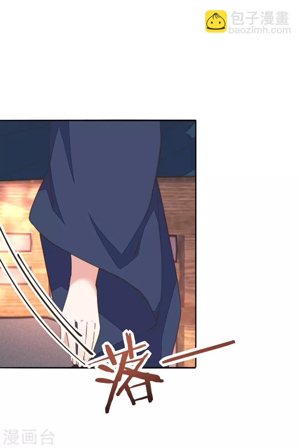 第30话 王爷宠妻有妙招-第34话