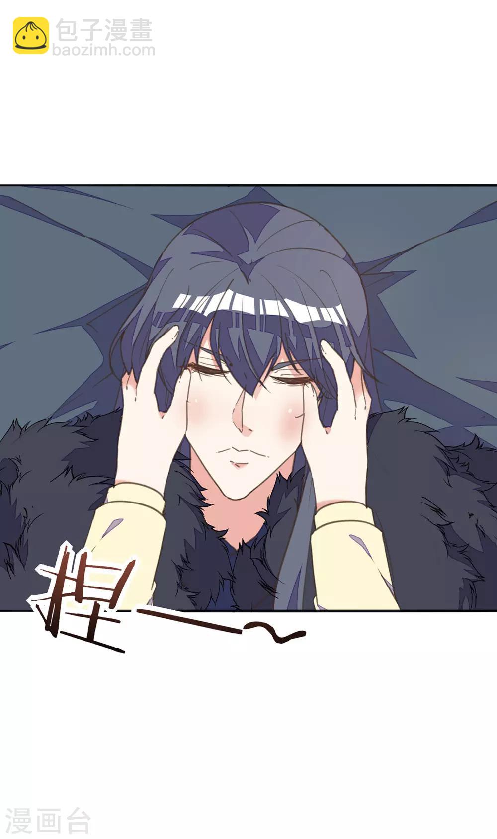 第30话 王爷宠妻有妙招-第34话