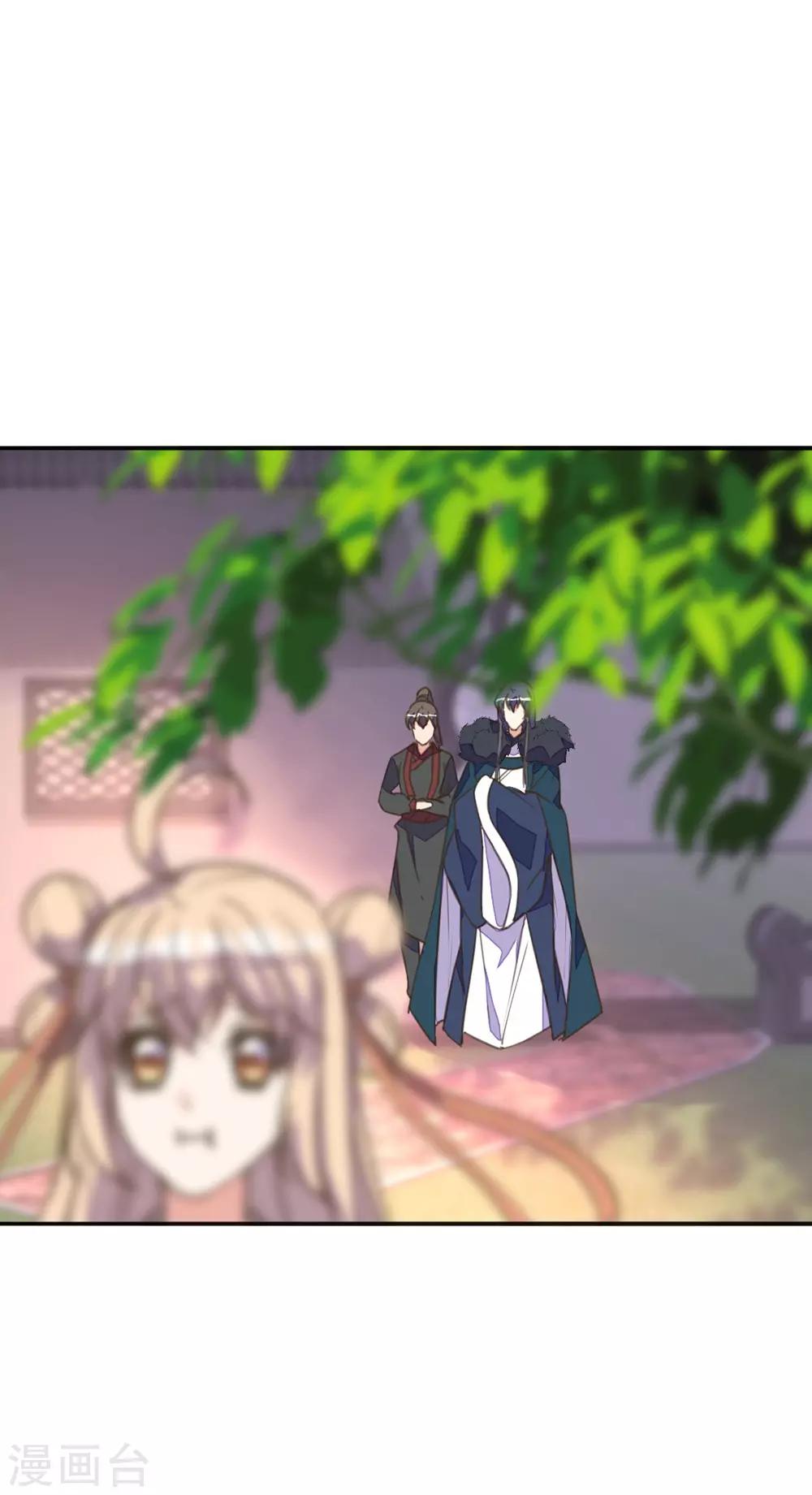 第32话 暴力女仆苏长安-第36话