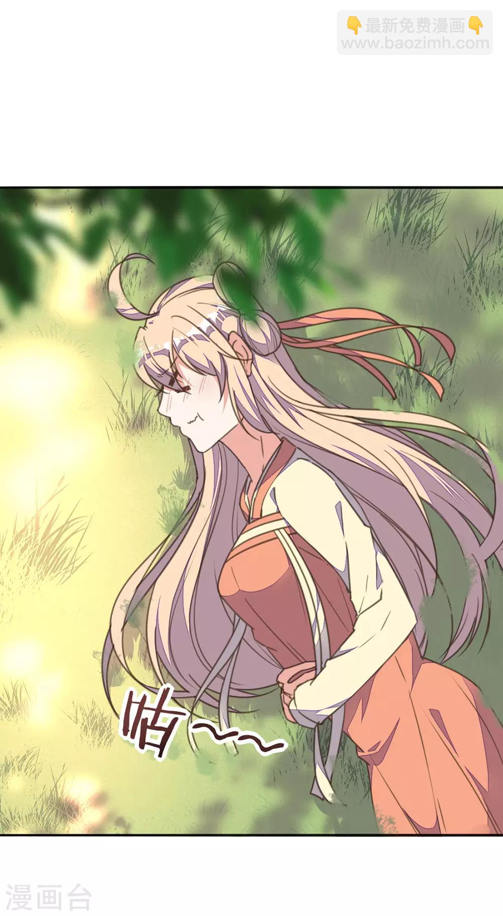 第32话 暴力女仆苏长安-第36话