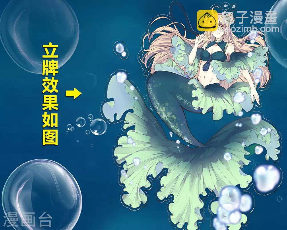 第32话 暴力女仆苏长安-第36话