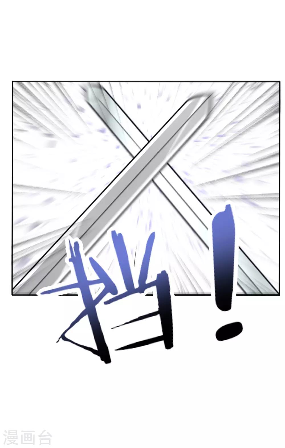 第34话 夫妻携手擒刺客-第38话