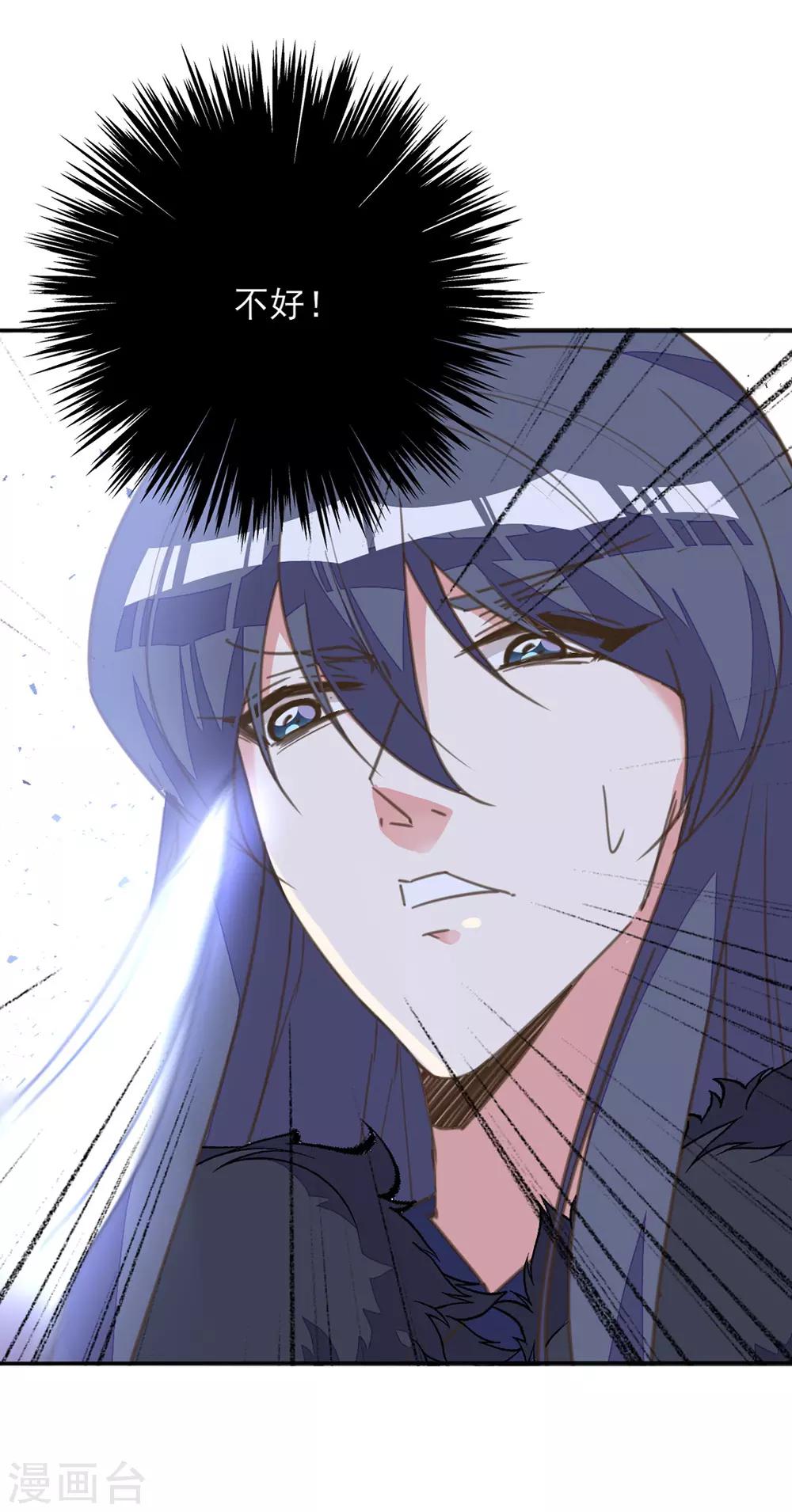 第34话 夫妻携手擒刺客-第38话