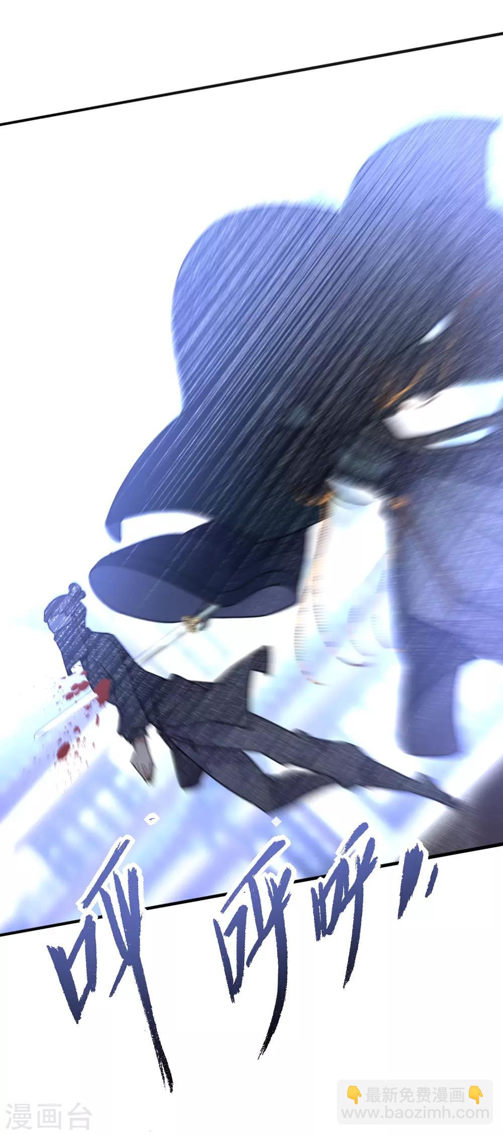 第34话 夫妻携手擒刺客-第38话