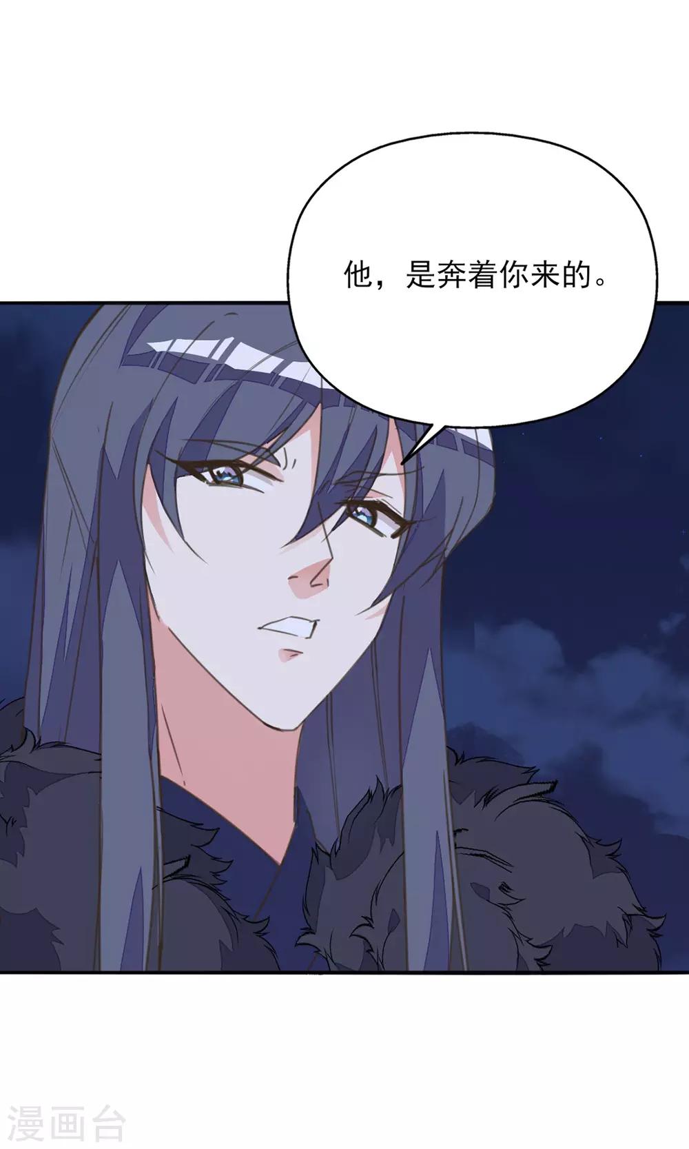 第34话 夫妻携手擒刺客-第38话