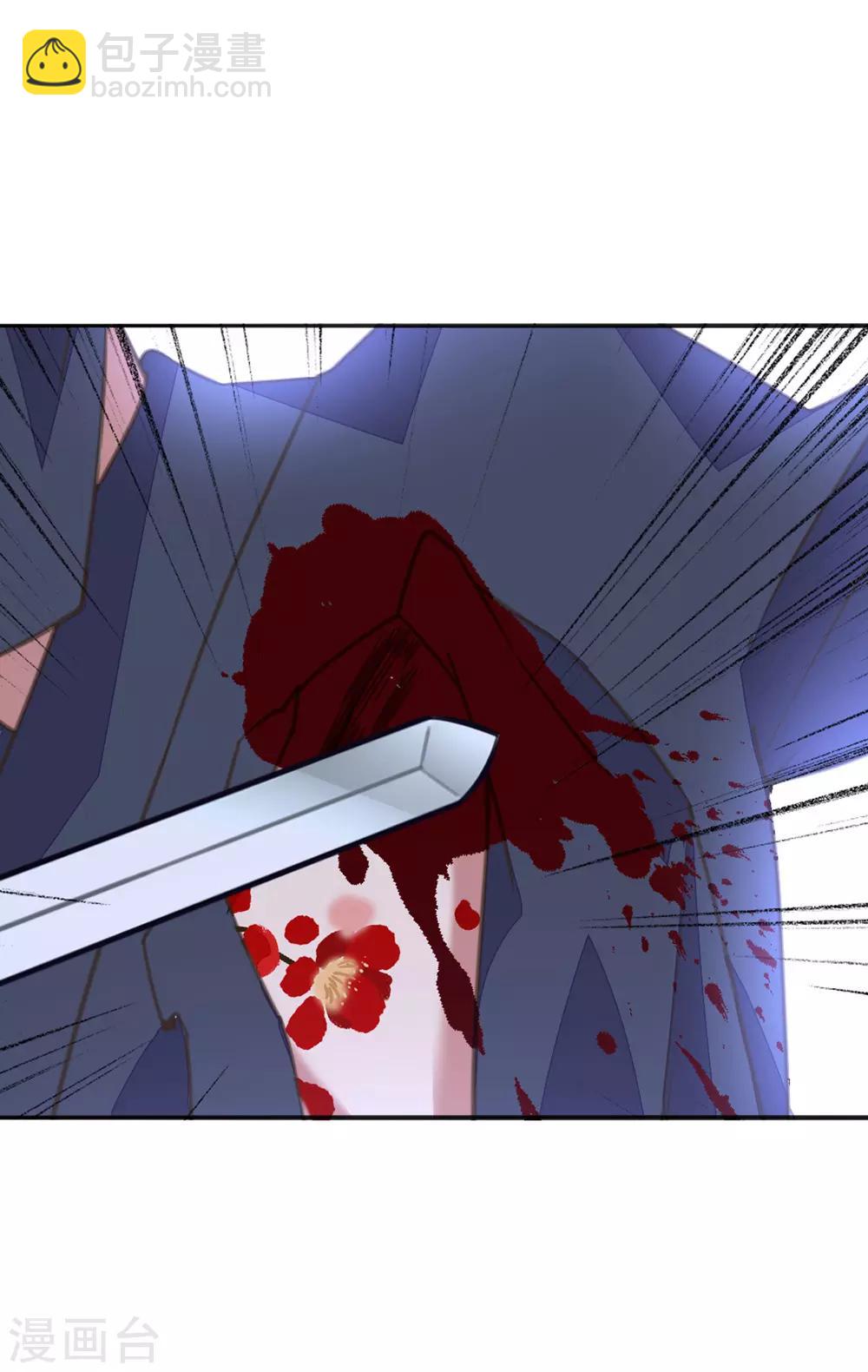 第34话 夫妻携手擒刺客-第38话