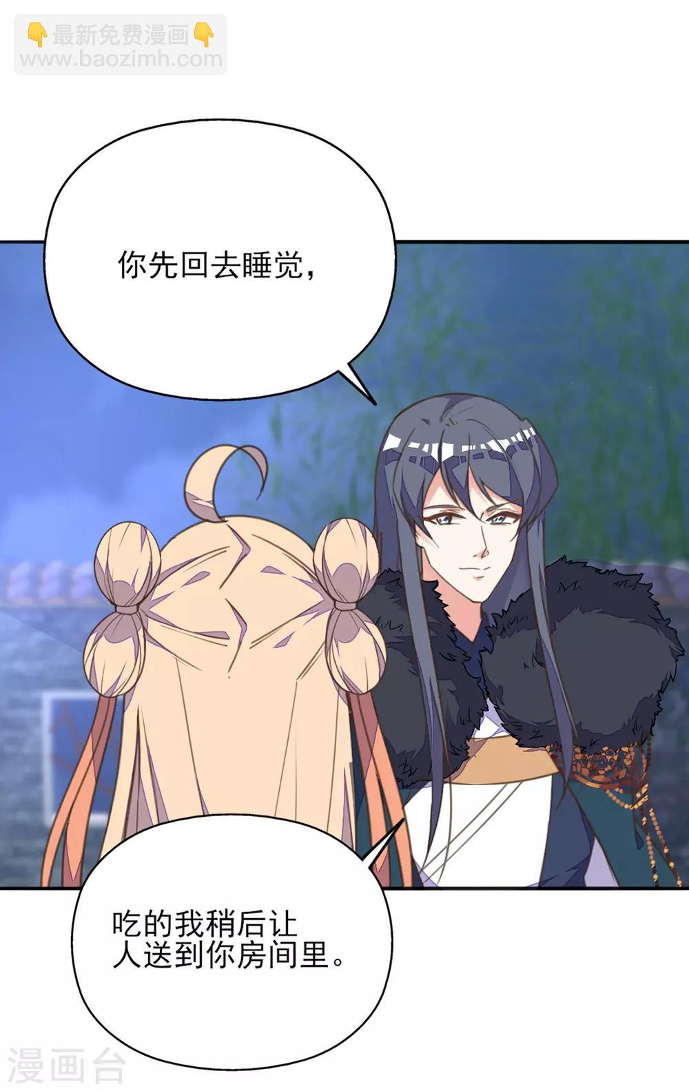 第34话 夫妻携手擒刺客-第38话