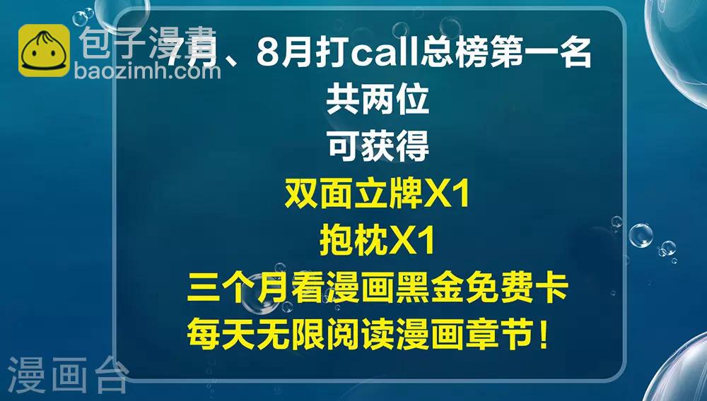 第34话 夫妻携手擒刺客-第38话