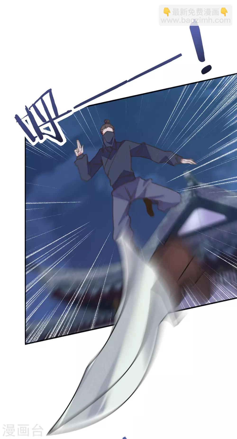 第34话 夫妻携手擒刺客-第38话