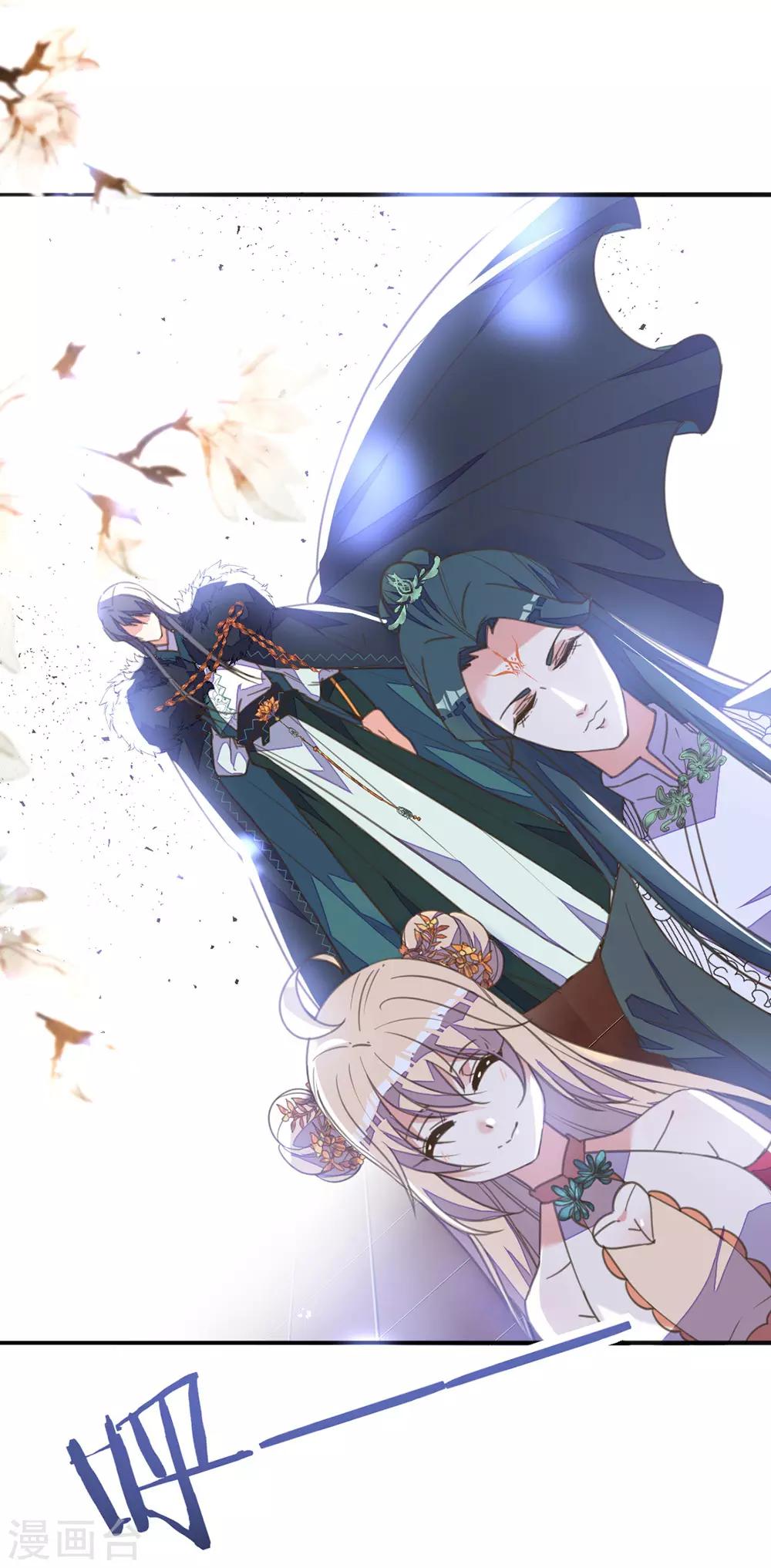 第38话 出游散心遇情敌-第42话