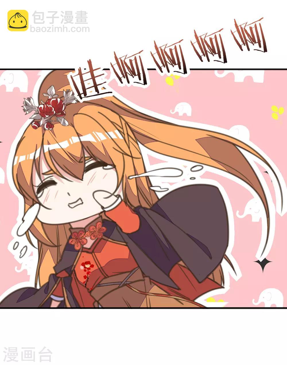 第38话 出游散心遇情敌-第42话