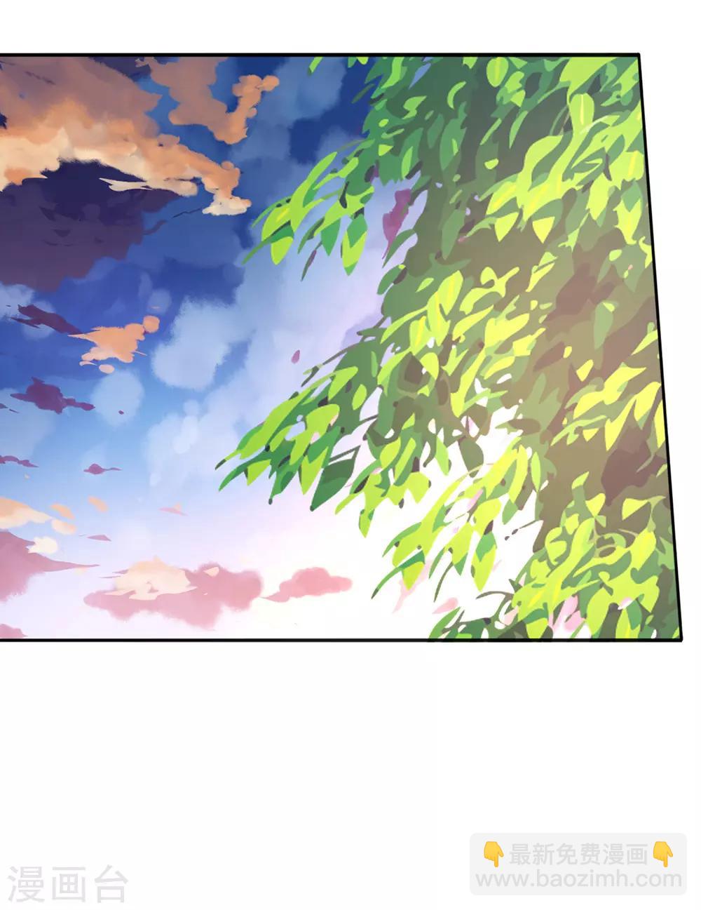 第38话 出游散心遇情敌-第42话