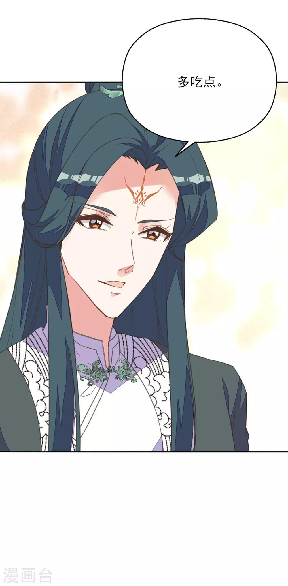 第38话 出游散心遇情敌-第42话