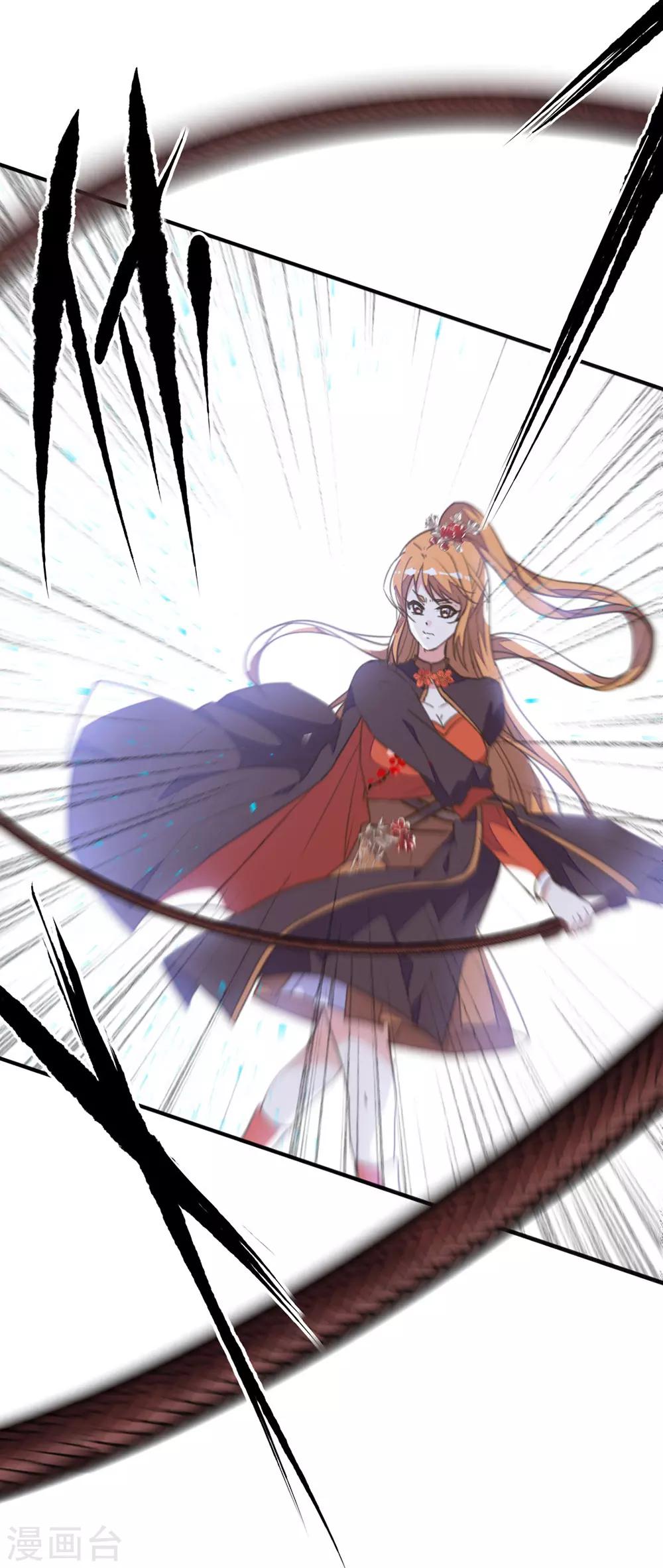 第38话 出游散心遇情敌-第42话