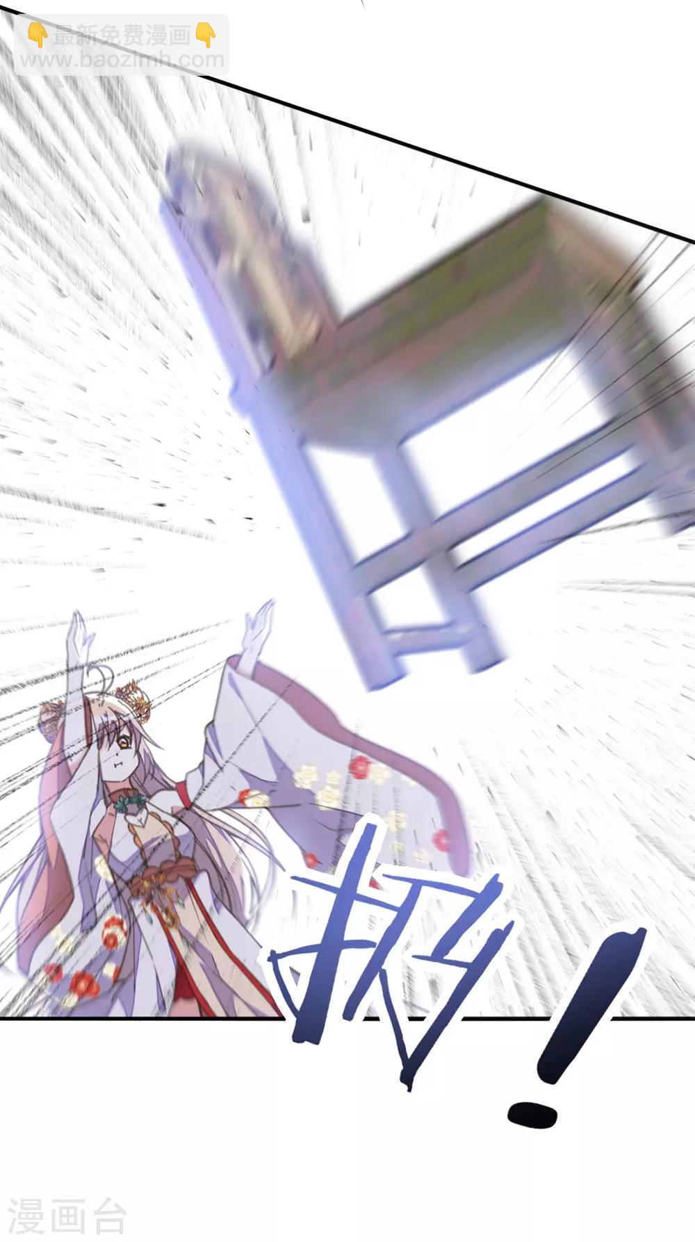 第38话 出游散心遇情敌-第42话