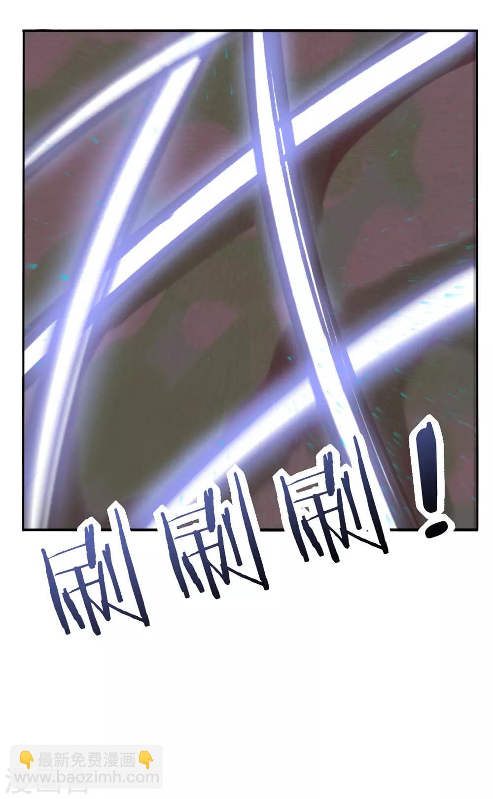 第38话 出游散心遇情敌-第42话