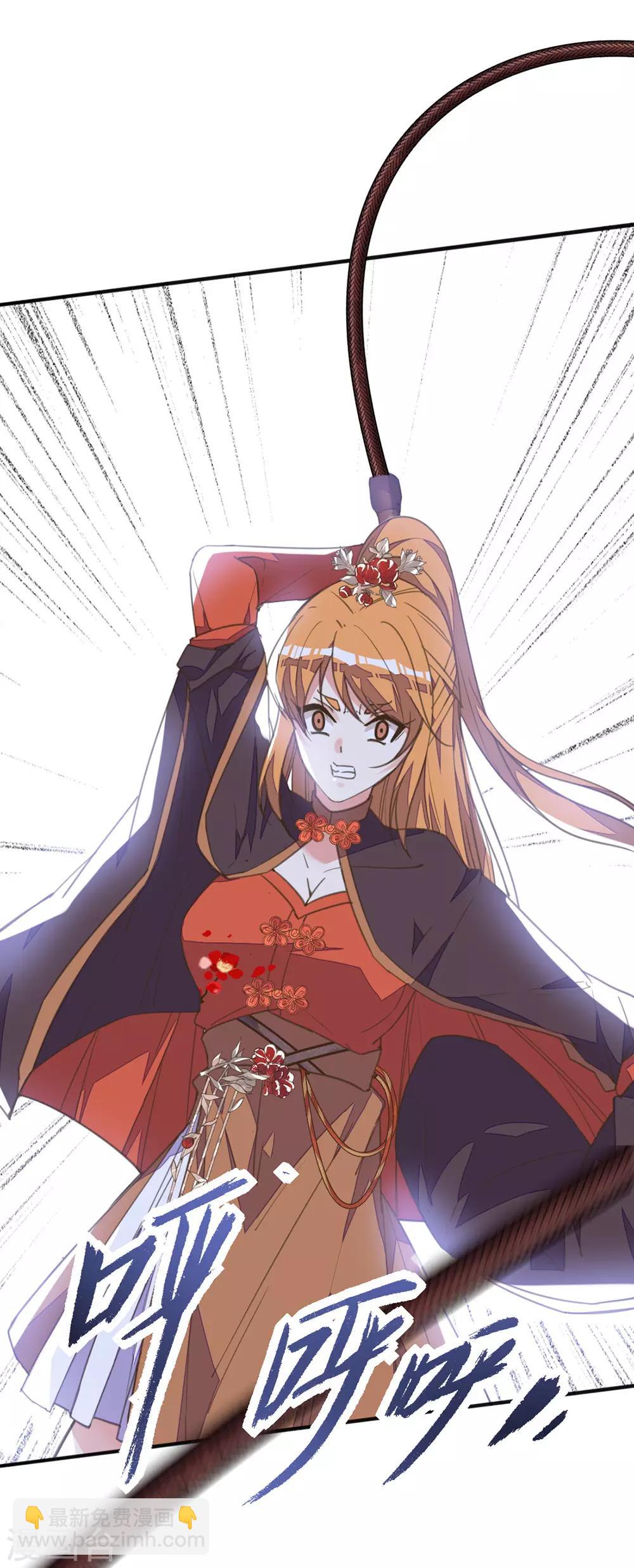 第38话 出游散心遇情敌-第42话