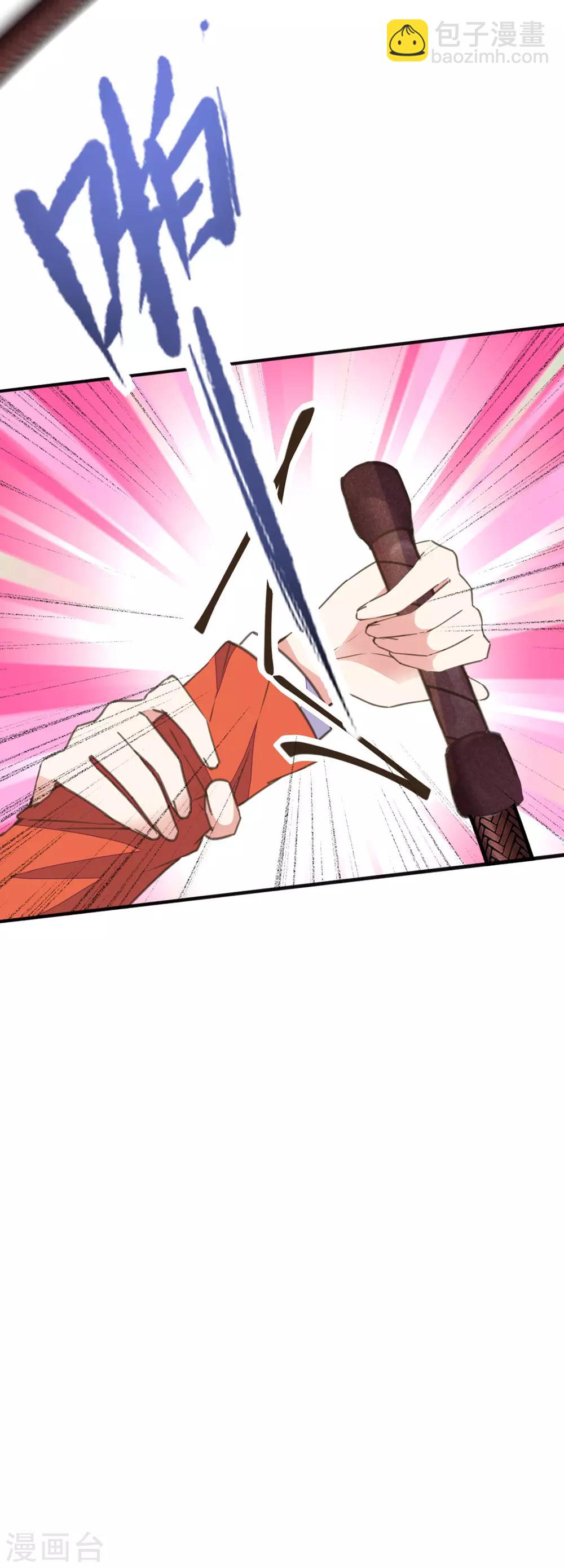 第38话 出游散心遇情敌-第42话