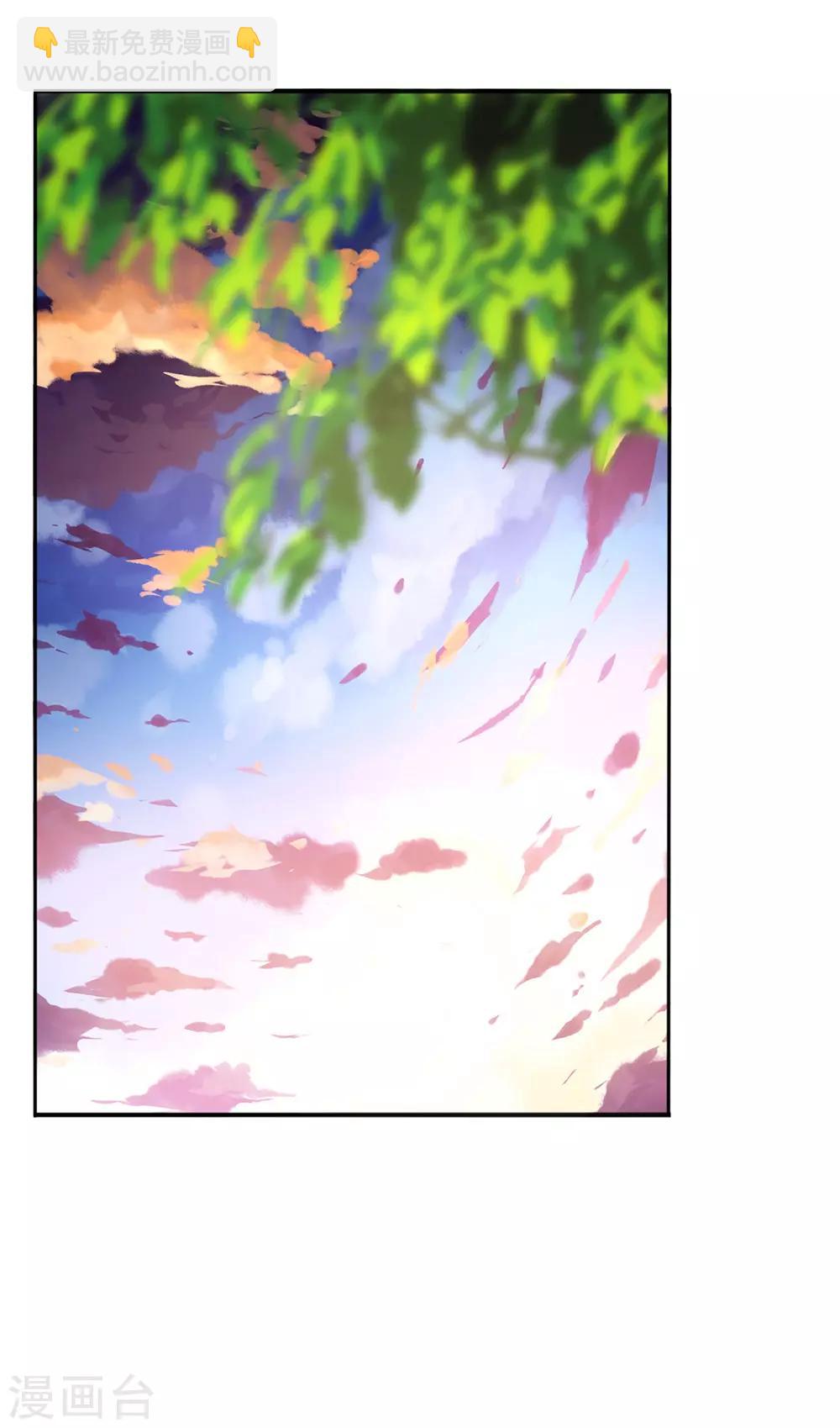 第38话 出游散心遇情敌-第42话