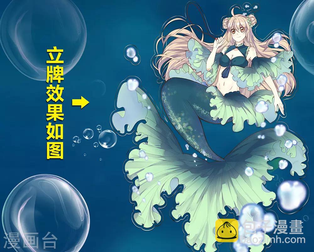 第38话 出游散心遇情敌-第42话