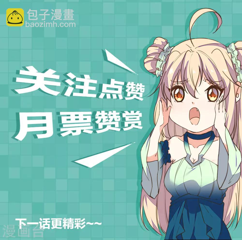 第38话 出游散心遇情敌-第42话