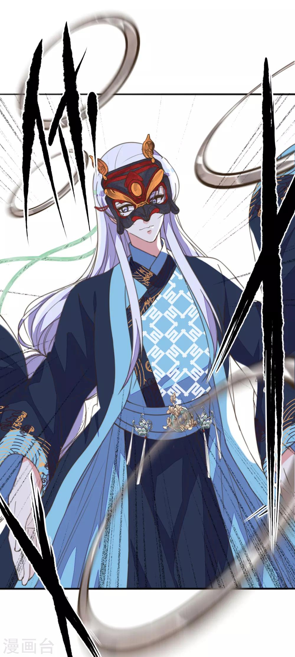 第40话 天降美男未婚夫-第44话