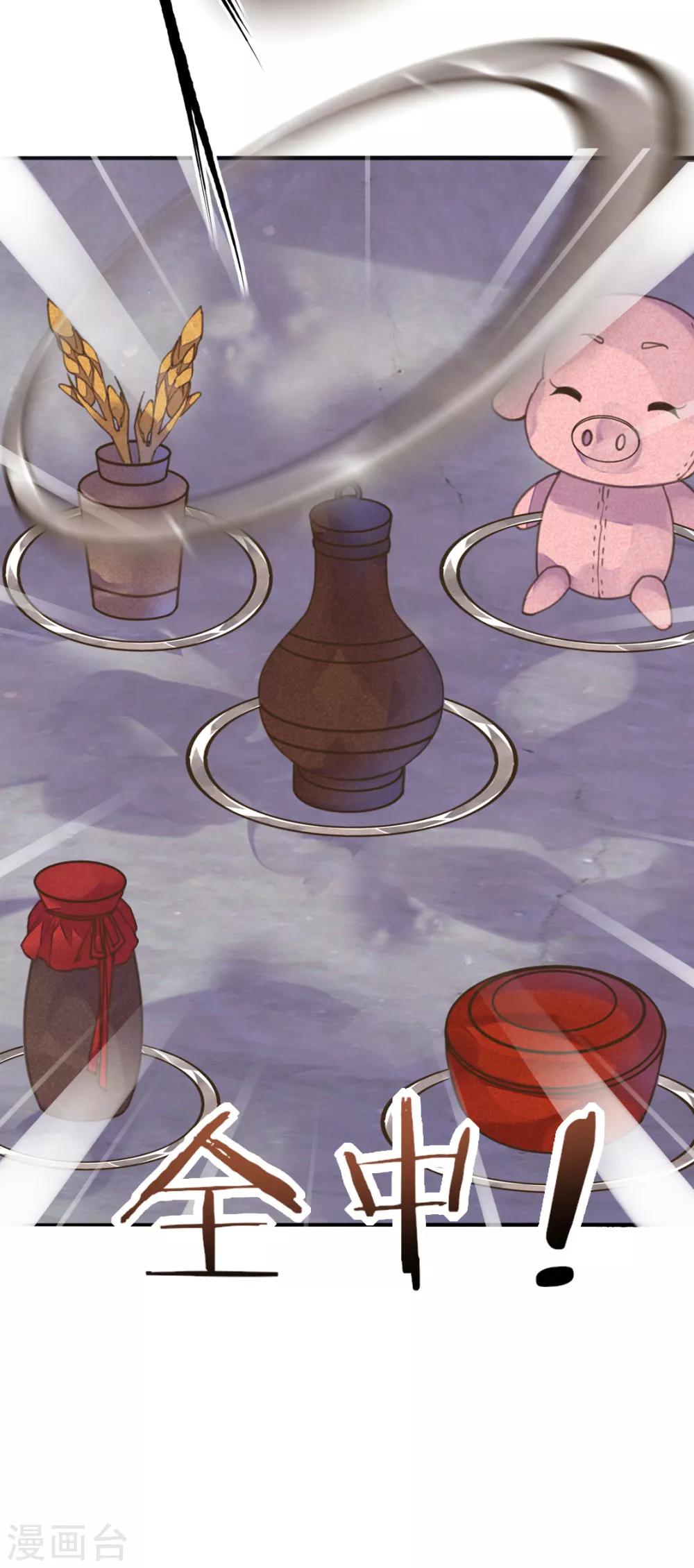 第40话 天降美男未婚夫-第44话