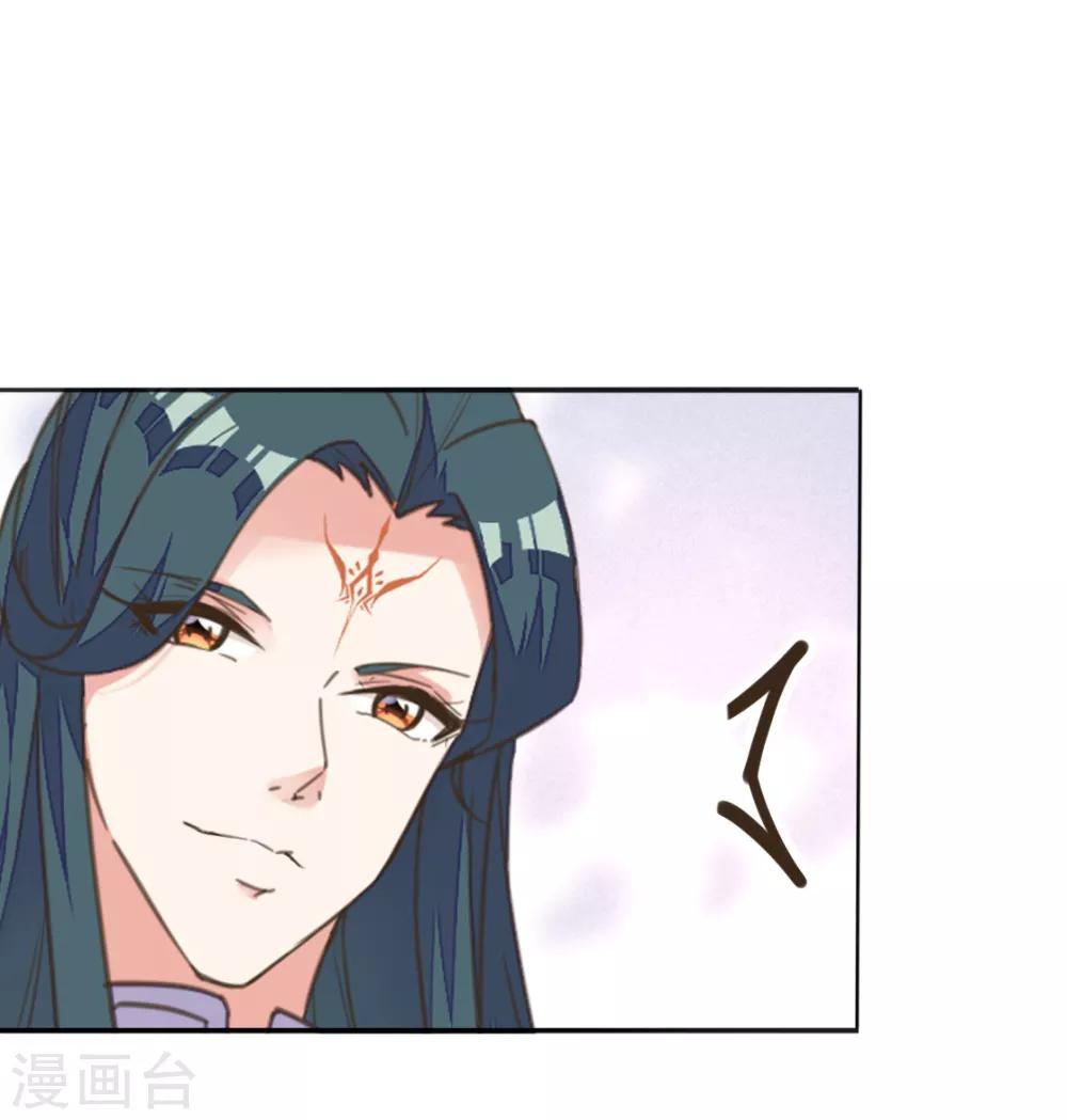 第40话 天降美男未婚夫-第44话