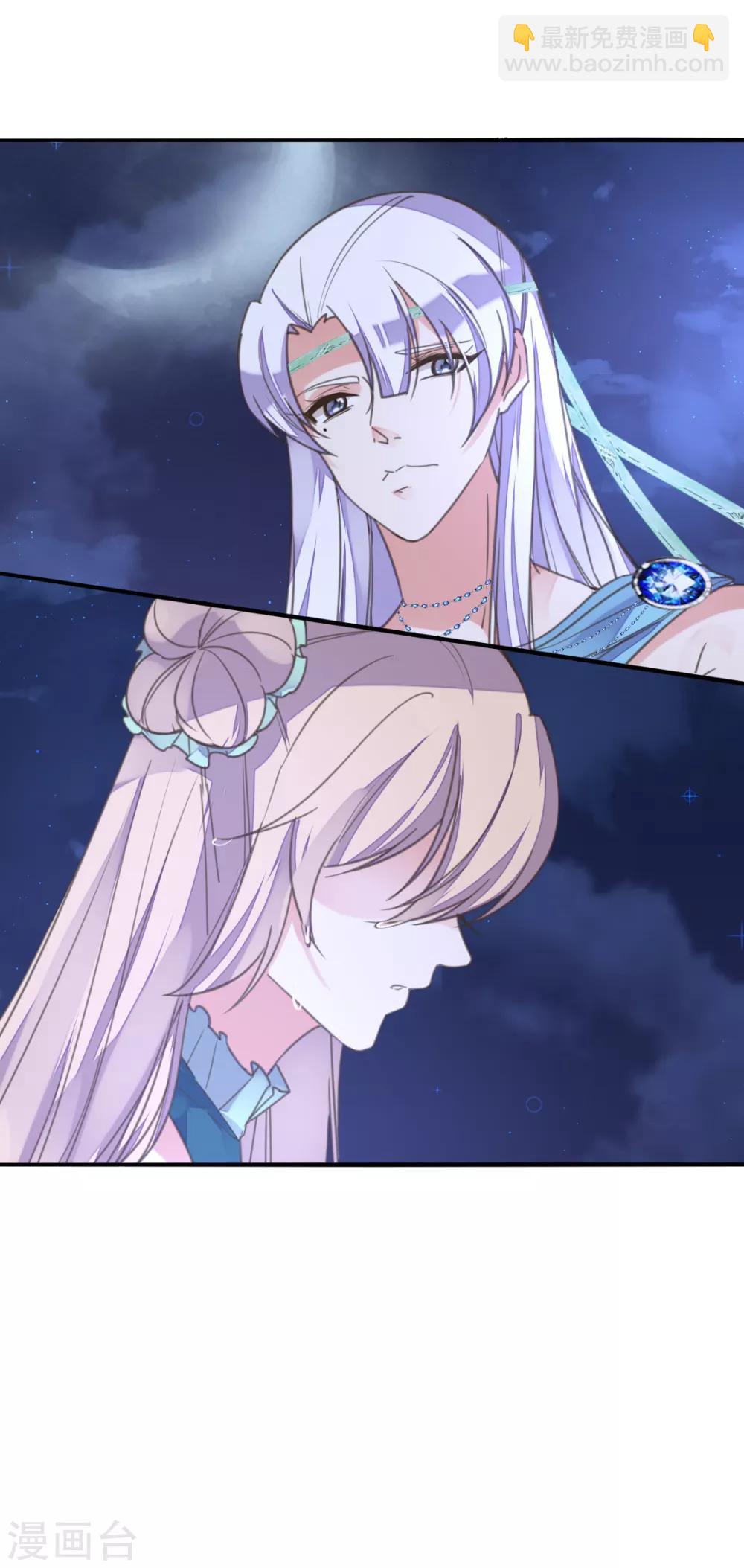 第二季第1话 深情告白破误解-第48话