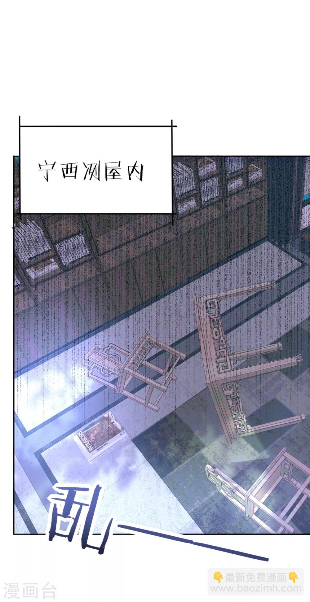 第二季第1话 深情告白破误解-第48话