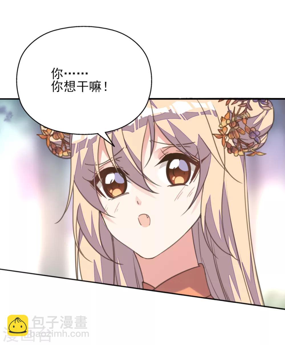 第二季第1话 深情告白破误解-第48话