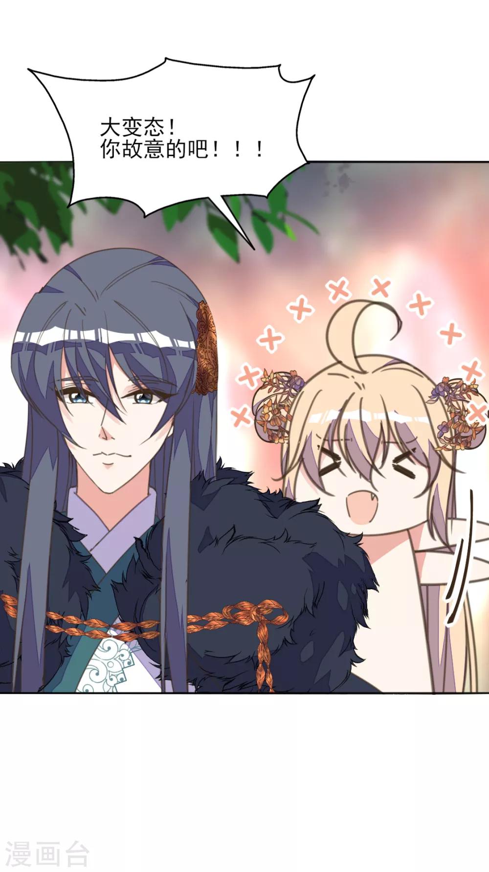 第二季第1话 深情告白破误解-第48话