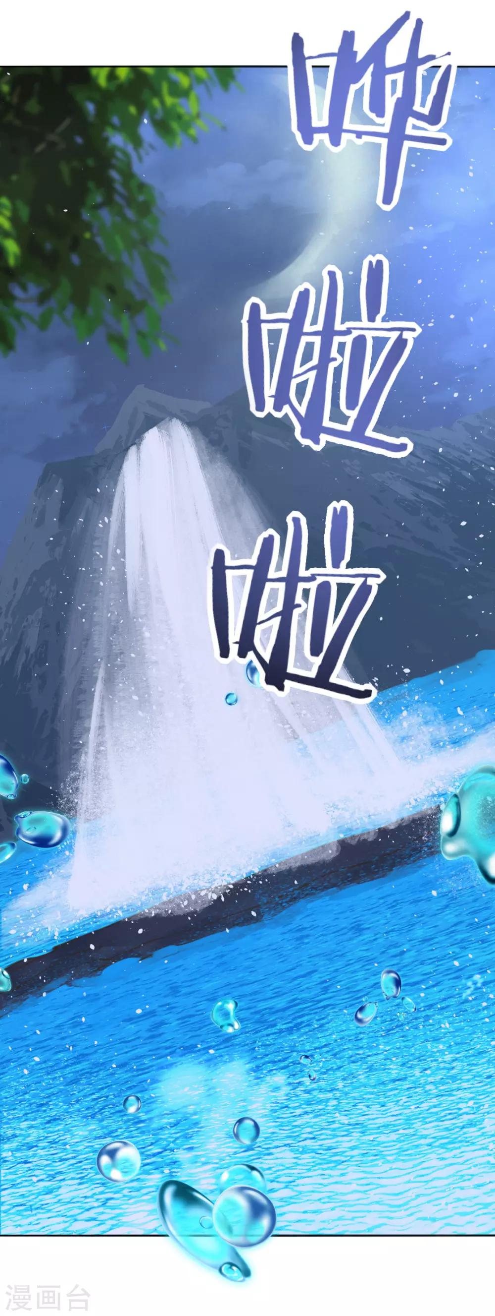 第二季第1话 深情告白破误解-第48话