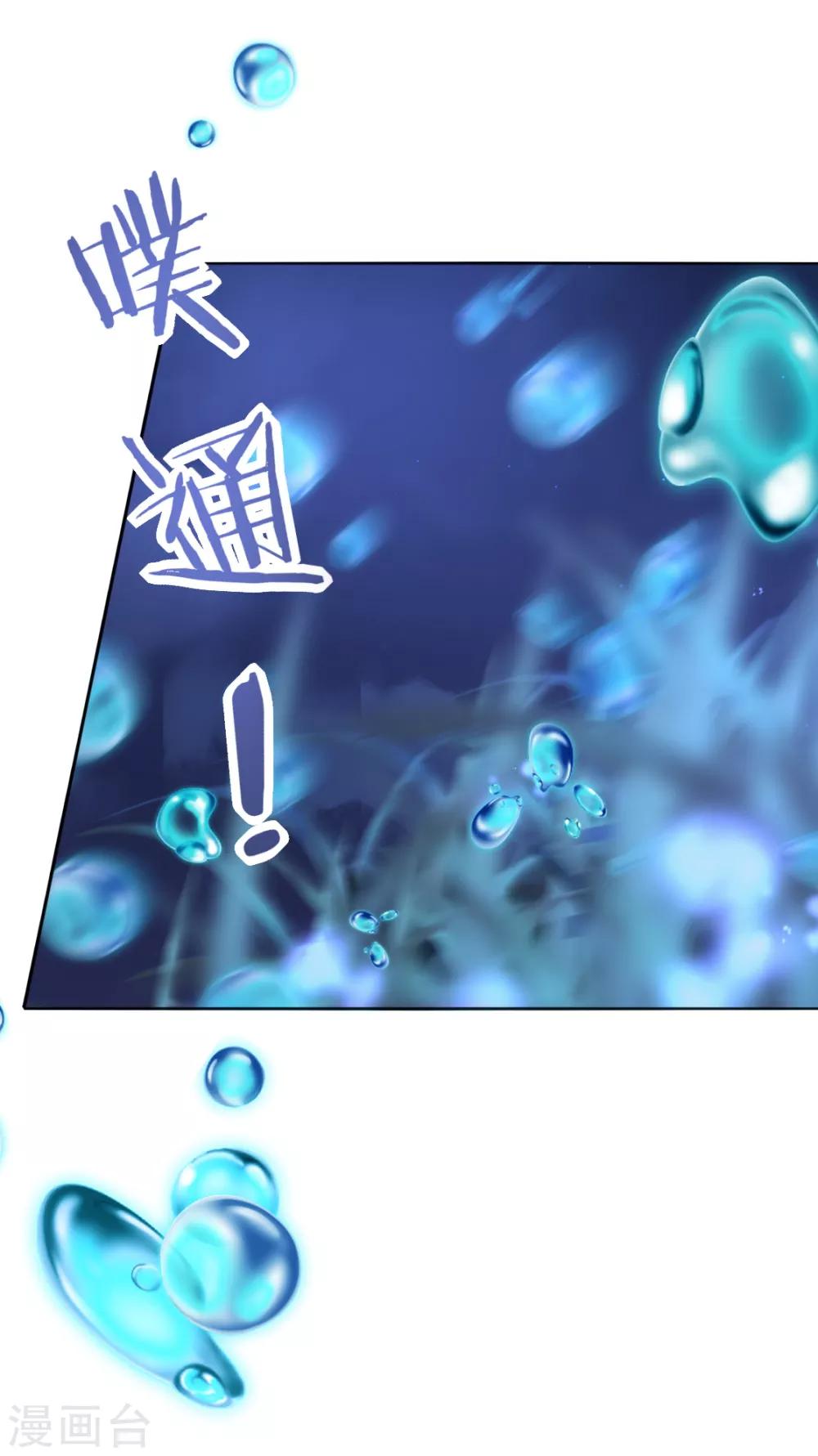 第二季第1话 深情告白破误解-第48话