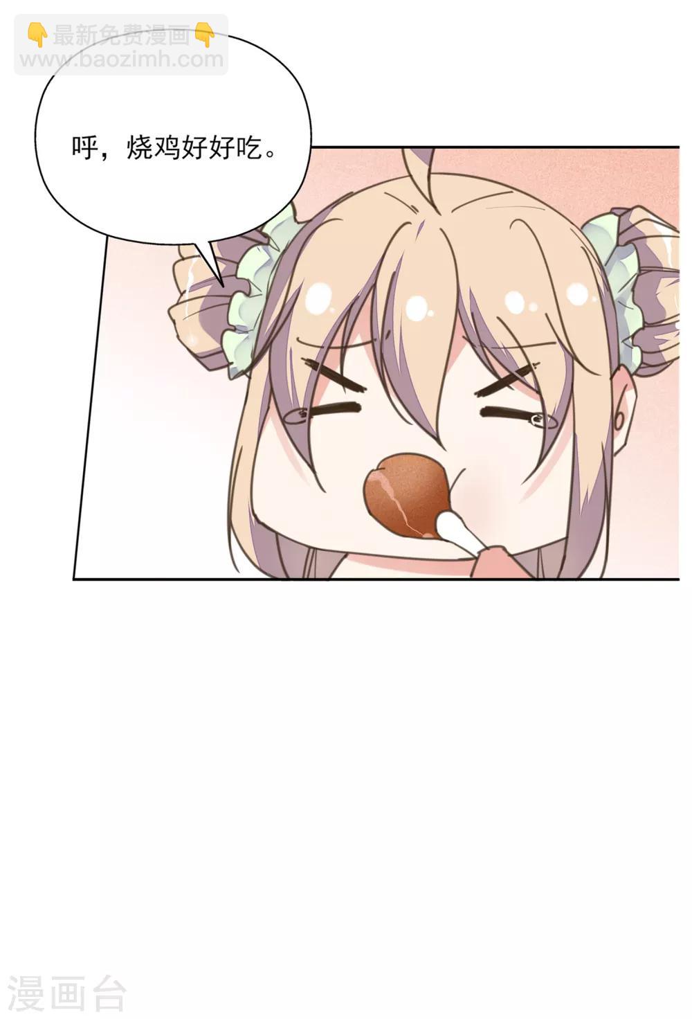 第5话 湿身王爷太香艳-第6话