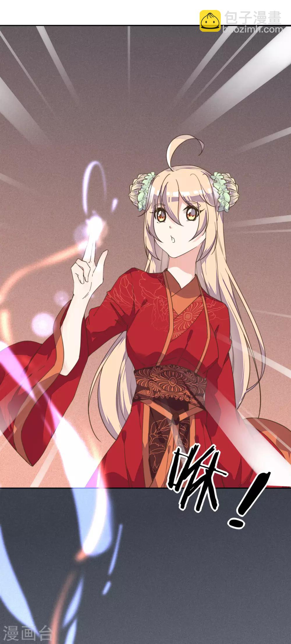 第5话 湿身王爷太香艳-第6话